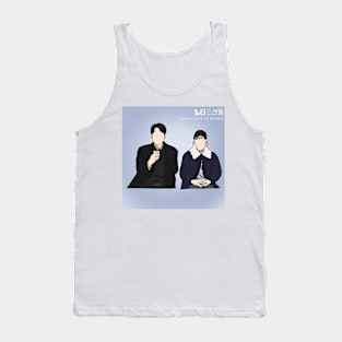 Crash Course In Romance Korean Drama Tank Top